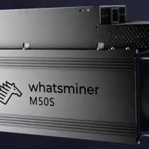 Whatsminer m50s 120tx, в Омске