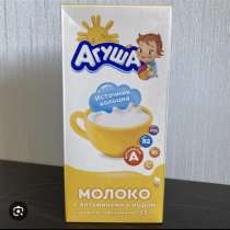 Детское молоко, в Москве