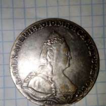 Монета Царской Руси Серебро!, в Краснодаре