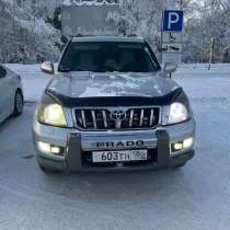 Продам PRADO 120, в Сургуте