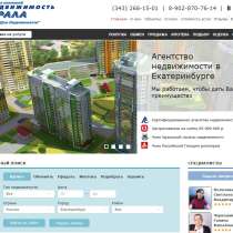 Продажа доли в квартире на Широкой Речке, в Екатеринбурге