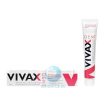Зубная паста Vivax при обострении, 95г, в Москве