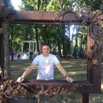 Иван, 31 год, хочет пообщаться, в Ставрополе