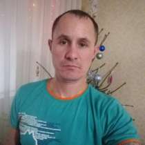 Вадим, 37 лет, хочет пообщаться, в г.Тирасполь