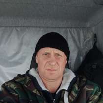 Владимир, 43 года, хочет пообщаться, в Перми