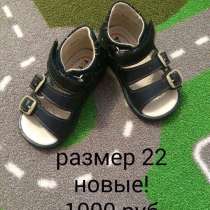 Детские сандали, в Санкт-Петербурге