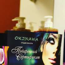 Вакансии студии красоты OKJNAWA, в Москве