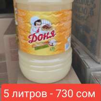 Оптом: масло, рис, сахар, в г.Бишкек