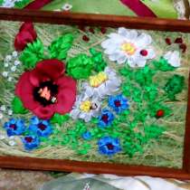 Картина -вышивка атласными лентами полевых цветов на соломке, в Уфе