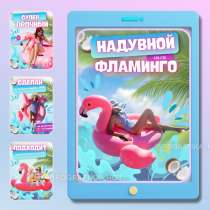 Инфографика | Дизайн Вк, в Самаре