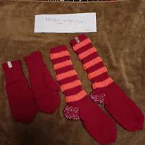 Зимние носки, в Красноярске