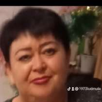 Людмила, 51 год, хочет познакомиться – Хочу познакомиться с мужчиной, в г.Аксу