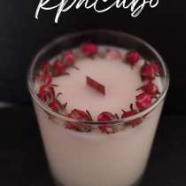 Свечи ручной работы, в Комсомольске-на-Амуре