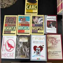 Книги по 200 рублей, в Владикавказе