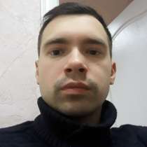 Дмитрий, 27 лет, хочет пообщаться – Ищу, в Ульяновске