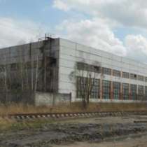Продажа завода в Брянской области, в Брянске