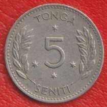 Тонга 5 сене 1967 г., в Орле