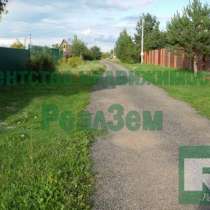 Продается земельный участок 6 соток в деревне Потресово, в Обнинске