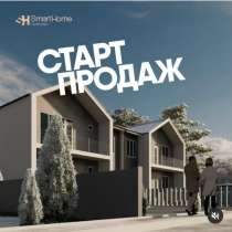 Купи готовый дом в Бишкеке, в г.Бишкек