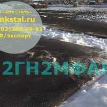 Лист 12ГН2МФАЮ ТУ 14-1-5241-93 для мостостроения, в Челябинске