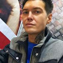 Парикмахер-универсал, колорист, в Москве