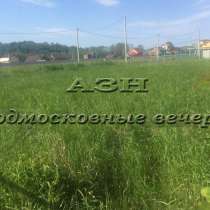 Продается земельный участок, в Москве
