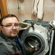 ⭐ Ремонт стиральных машин честно, в Барнауле