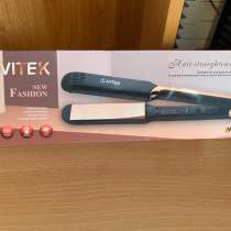 Выпрямитель, в Вязьме