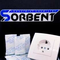 Активированный цеолит фасованный SORBERY BAG по 500 г, в Воронеже