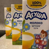 Молоко, в Москве