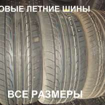 Новые Dunlop 285/35ZR21 Sport Maxxx XL ROF, в Москве