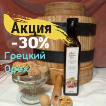 Масло Грецкого Ореха Сыродавленное Холодный отжим Нерафиниро, в г.Луганск