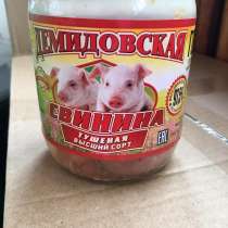 Тушенка свиная и говяжья, в Подольске