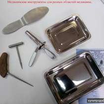 Медицинские инструменты, в Перми