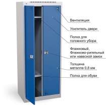 Шкаф гардеробный металлический AW2-04-600, в Чебоксарах