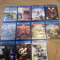 Диски для ps4, в Омске