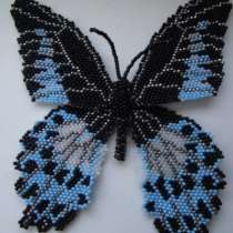 Бабочки из бисера, в Челябинске