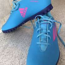 Бутсы Adidas, в Москве