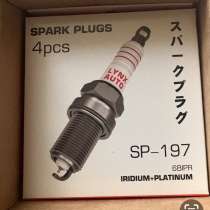 Запчасти для ТО Хавал 7,7FX, в Москве