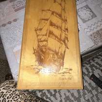 Нарды, в Нальчике