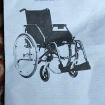 Инвалидная коляска Ortonika Base 195, в Сходне