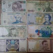 Бумажные деньги и монеты, в Барнауле