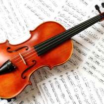 Обучение игре на скрипке, в Горно-Алтайске