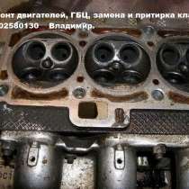 Ремонт двигателей, в Нижнем Новгороде