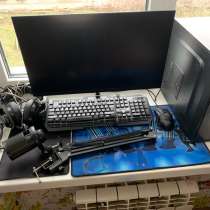 Комп весь коплект, в Новосибирске