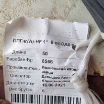 Кабель силовой ППГнг(А)-HF 1х6ок-1 однопроволочный белый, в Москве