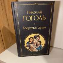 Книга, в Рязани