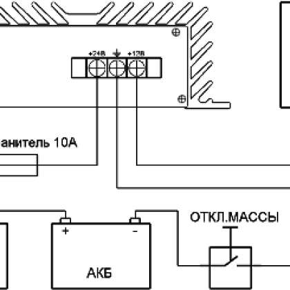 Подключение 24. Схема подключения преобразователя 24 на 12 на КАМАЗЕ. Преобразователь напряжения 24 на 12 схема. Схема подключения преобразователя 24 на 12. Преобразователь пн24/12-20 схема.