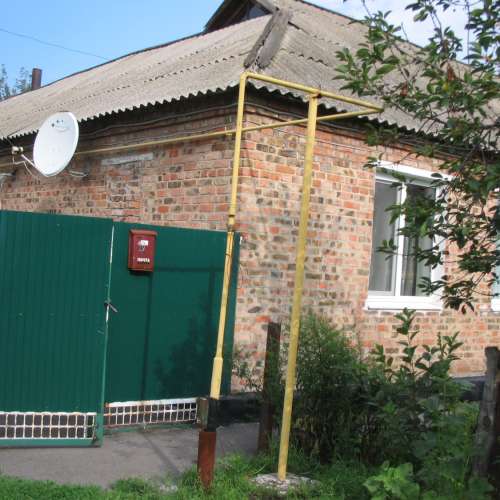 Авито Новошахтинск Купить Дом Недорого