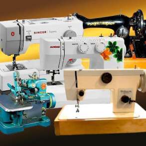 Ремонт швейной машинки в Брянске, в Брянске